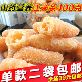 江米条420g京果糯米条休闲零食特产小吃传统糕点养胃点心整箱批发