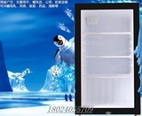 小冷藏柜家用立式商用展示柜饮料保鲜柜冰箱 茶叶冰柜 玻璃门冰柜