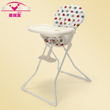 新款便携可折叠爱瑞宝儿童餐椅宝宝餐椅婴儿吃饭餐椅调节出口欧洲