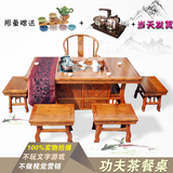 简约茶桌椅组合将军台 实木茶台仿古方形 功夫茶几客厅中式南榆木