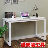 简易台式电脑桌家用学生写字桌书桌简约现代宿舍小桌子组装长方形