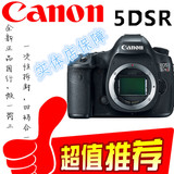 Canon/佳能 5DSR单机身 70-200mmF/2.8镜头 70-200套机国行