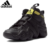 adidas阿迪达斯童鞋儿童运动鞋冬季新款男中大童运动篮球鞋S84986