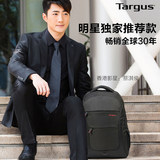 Targus/泰格斯双肩包男士背包商务电脑包旅行休闲背包15寸电脑包