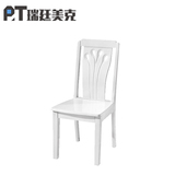 瑞廷美克 实木餐椅简约现代 时尚白色靠背椅餐厅木头椅子餐椅子