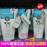 香港代购泰国牛奶洗面奶beauty buffet milk plus美白补水护肤品