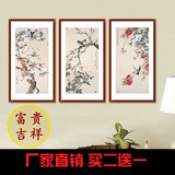中式花鸟山水竖幅组合装饰画镜框画 客厅卧室玄关书房有框壁挂画