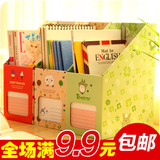 韩国文具纸质DIY桌面收纳盒 大号创意文件整理盒 书本杂志整理架