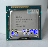 Intel 酷睿i5 3570 3.4G 22纳米处理器 1155四核CPU 正式版保3年