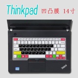 IBM联想键盘膜THINKPAD X1 Carbon手提电脑垫保护套贴膜14寸凹凸