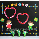 幼儿园爱心相框小花组合墙贴教室环境布置装饰泡沫立体墙贴