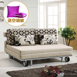 欣梦缘多功能沙发床 1米/1.2米/1.5米/1.8米/折叠沙发床可定做