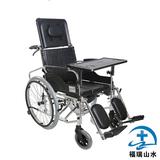 互邦轮椅 全躺高靠背扶手可拆 折叠轻便铝合金轮椅带餐桌坐便互帮