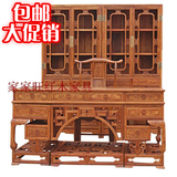 特价红木书桌花梨木书架是实木办公桌书房系列书柜书桌椅组合包邮