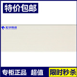 宏宇陶瓷 墙砖 3-3E62410 240*660MM 优等品 正品