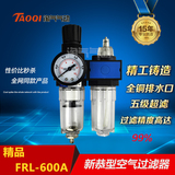 新恭型气源处理器二联件FRL-600A过滤减压阀油雾器组合空气过滤器