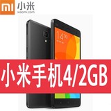送【护套+贴膜+耳机】Xiaomi/小米 小米4 2GB内存版电信/移动3/4G