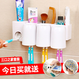 牙刷架套装 吸壁式洗漱杯架 创意壁挂自动挤牙膏器浴室吸盘牙具座