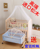 热销进口松木实木多功能可折叠婴幼儿童床 实木折叠婴儿床