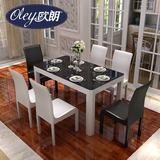 现代钢化玻璃6人8人餐桌椅组合 小户型客厅餐厅简约时尚烤漆餐台