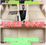 海马m3 M5福美来3代二代海福星欢动海马S5 S7骑士专用全包围脚垫