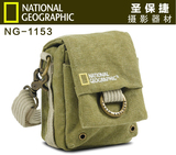 【原装正品】国家地理NG-1153 小型数码相机包单反腰包 现货促销