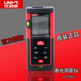 优利德UNI-T UT393+ 手持式激光测距仪100米 红外线高精度电子尺