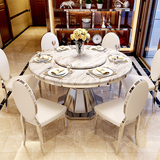 米莱克 餐桌椅组合套装 大理石圆形饭桌简约现代6人带转盘圆桌