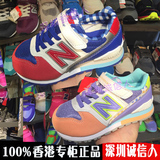 香港代购 NewBalance新百伦童鞋2015新款男女中大童正品