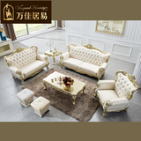 大户型欧式真皮沙发123组合客厅 三人位实木奢华皮艺沙发头层牛皮