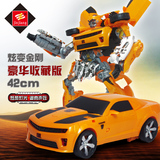 锦江变形金刚4代大黄蜂模型灯光音效汽车人儿童玩具机器合金装备