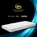 Serta美国舒达儿童床垫Dori护脊VCP设计B4专业弹簧床垫正品包邮
