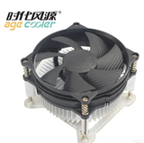 时代风源C38 超静音CPU风扇 支持1155/1156散热器 台式机电脑风扇