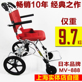 【现货】日本松永MV-888超轻折叠铝合金旅行轮椅老人推车