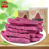 沂蒙公社紫薯脆200g山东特产地瓜干薯条无添加紫薯干脆健康零食
