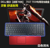全新DELL戴尔【游匣7000】7557 7559 笔记本专用键盘 带背光键盘