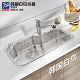 韩国白鸟水槽 原装进口大单槽套餐 厨房洗碗盆 大空间水池DS800