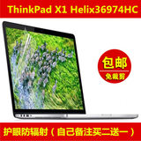 ThinkPad X1 Helix36974HC屏幕膜11.6寸液晶笔记本电脑屏幕保护膜
