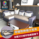 意心 小户型 多功能储物沙发床 布艺转角 可拆洗 日式折叠沙发
