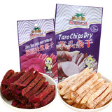 【天猫超市】越南进口沙巴哇芋头条230g紫薯100g果干促销组合零食