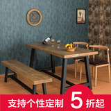 LOFT定制个性家具复古铁艺实木餐桌书桌办公桌咖啡多功能桌椅套装