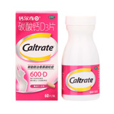 钙尔奇 碳酸钙D3片 60片成人钙片孕妇补钙中老年缺钙qx