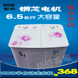 正品YOKOXPB65-8006S双缸双桶半自动洗衣机6.5公斤 浙江泸皖包邮