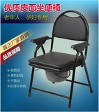 老人孕妇高靠背坐便椅可折叠大小便器移动马桶老年坐椅凳子座厕椅
