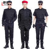 黑色保安服作训服特训练服保安服套装春秋冬装长袖形象岗工作制服