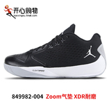 Nike耐克男鞋Jordan XDR AJ战靴实战低帮外场篮球鞋849982-004