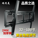 夏普电视挂架(SHARP) LCD-55S3A 50V3A 60UF30A 48S3A 55寸支壁挂