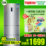 Ronshen/容声 BCD-228D11SY 家用电冰箱三门电脑控温一级节能特价