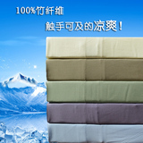 外贸纯色100%竹纤维贡缎床笠床罩席梦思床垫罩保护套床单单件包邮