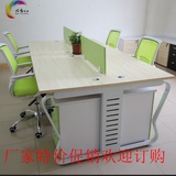 广州办公家具办公屏风卡位组合工作位2 人4人6人位办公桌屏风隔断